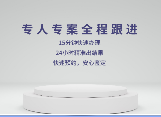 乌鲁木齐米东万核医学基因检测咨询服务点